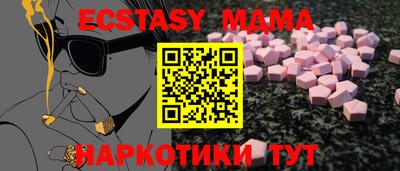 а пвп мука Моздок