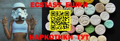 амф Можайск
