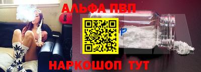 амф Можайск