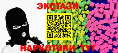 амф Можайск