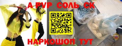 марихуана Можга