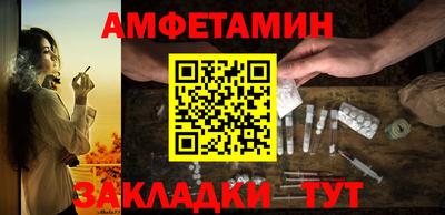 а пвп мука Моздок