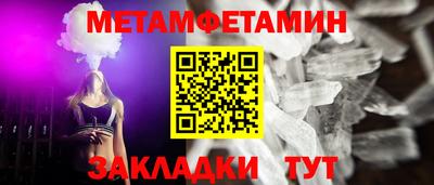 амф Можайск