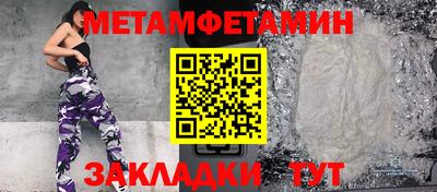 амф Можайск