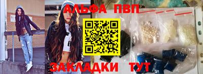 марихуана Можга