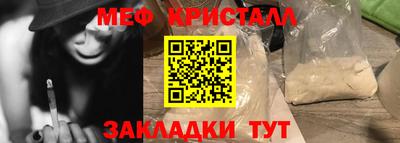 амф Можайск