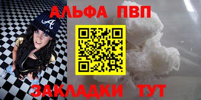а пвп мука Моздок