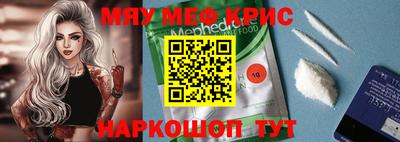 амф Можайск
