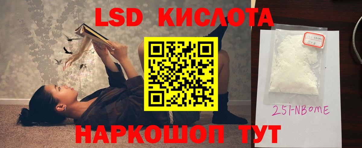   как зайти  LSD-25 экстази ecstasy  Вход с VPN  Лсд 25 экстази кислота  Сегежа 