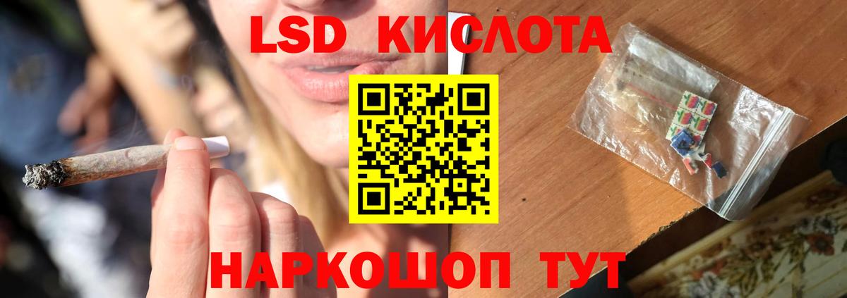 Марихуана  A PVP СОЛЬ кристаллы  Вход с VPN  Экстази  Сегежа  ГАШИШ  КОКАИН  Мефедрон   НБОМе 