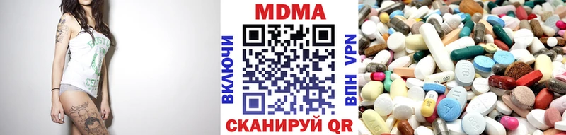МДМА Molly Сегежа