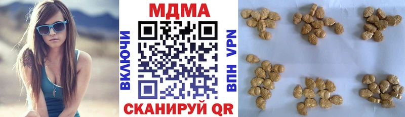 MDMA crystal  продажа наркотиков  Сегежа 