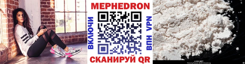купить   Сегежа  Мефедрон мяу мяу 