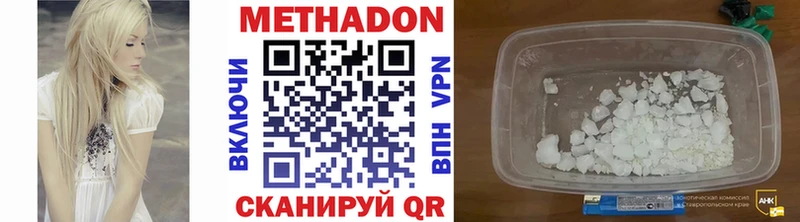blacksprut как зайти  Сегежа  Метадон VHQ  купить наркоту 