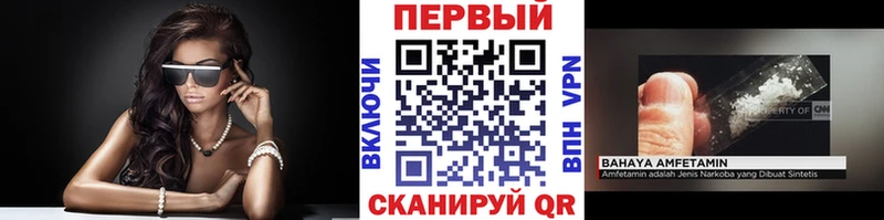 сколько стоит  Сегежа  blacksprut зеркало  Первитин пудра 