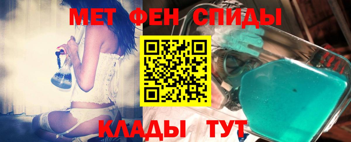 Метамфетамин винт Сегежа