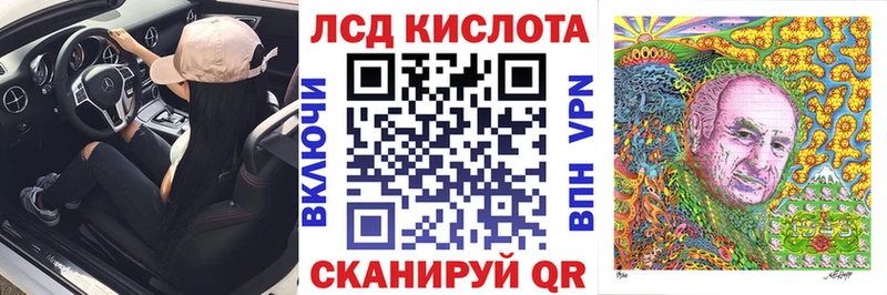 даркнет формула  Сегежа  Марки NBOMe 1500мкг 