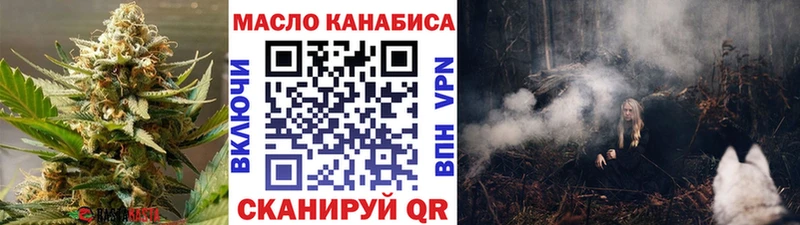 ТГК гашишное масло  ссылка на мегу маркетплейс  Сегежа 
