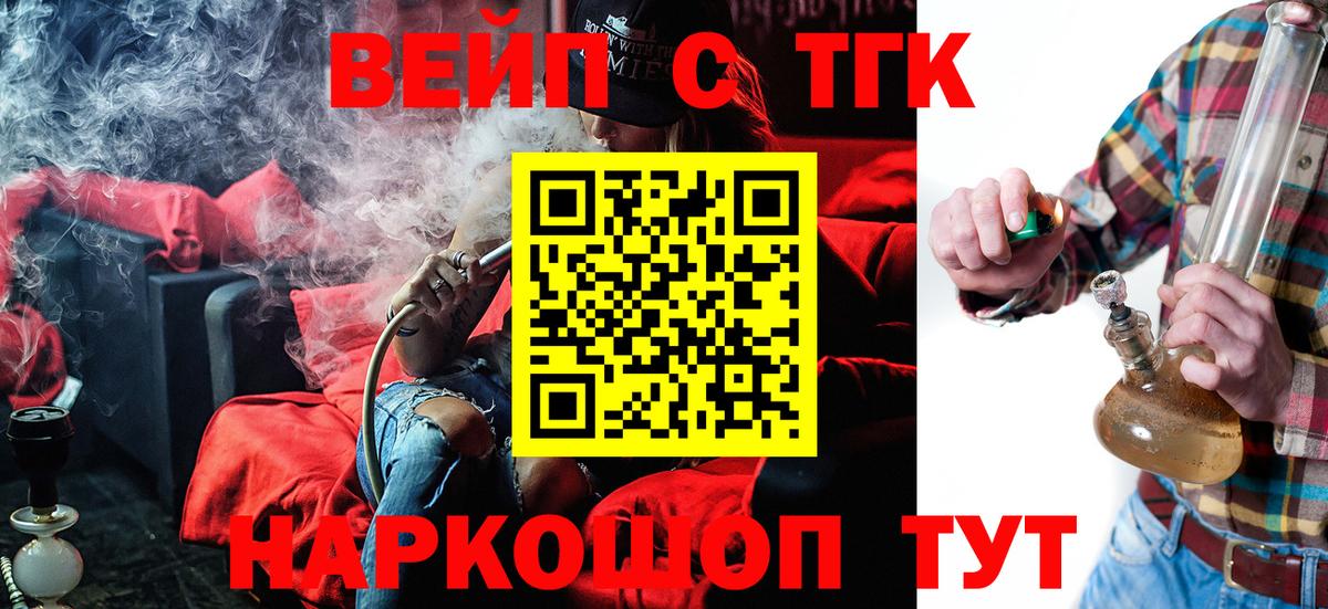 ТГК Wax Сегежа