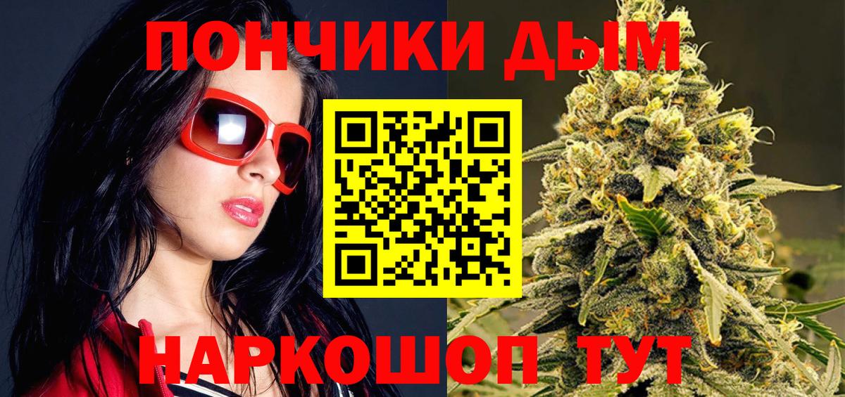 Конопля Bruce Banner  Шишки марихуана ГИДРОПОН  Сегежа  Вход с VPN  Конопля OG Kush  Каннабис план 